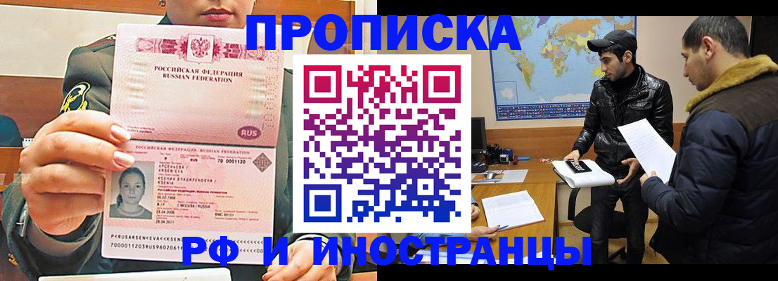 форма 3 в Ликино-Дулёво
