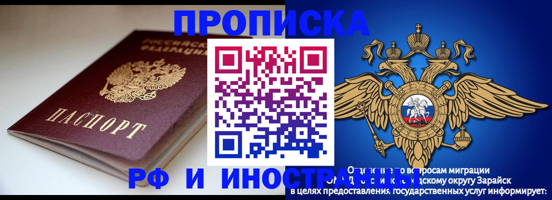 регистрация для школы в Ликино-Дулёво